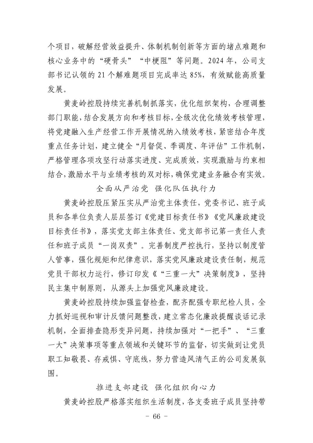 2025042449bfa72a_65.jpg pgµç×ÓÄ£ÄâÆ÷(ÖйúÓÎ)¹Ù·½ÍøÕ¾