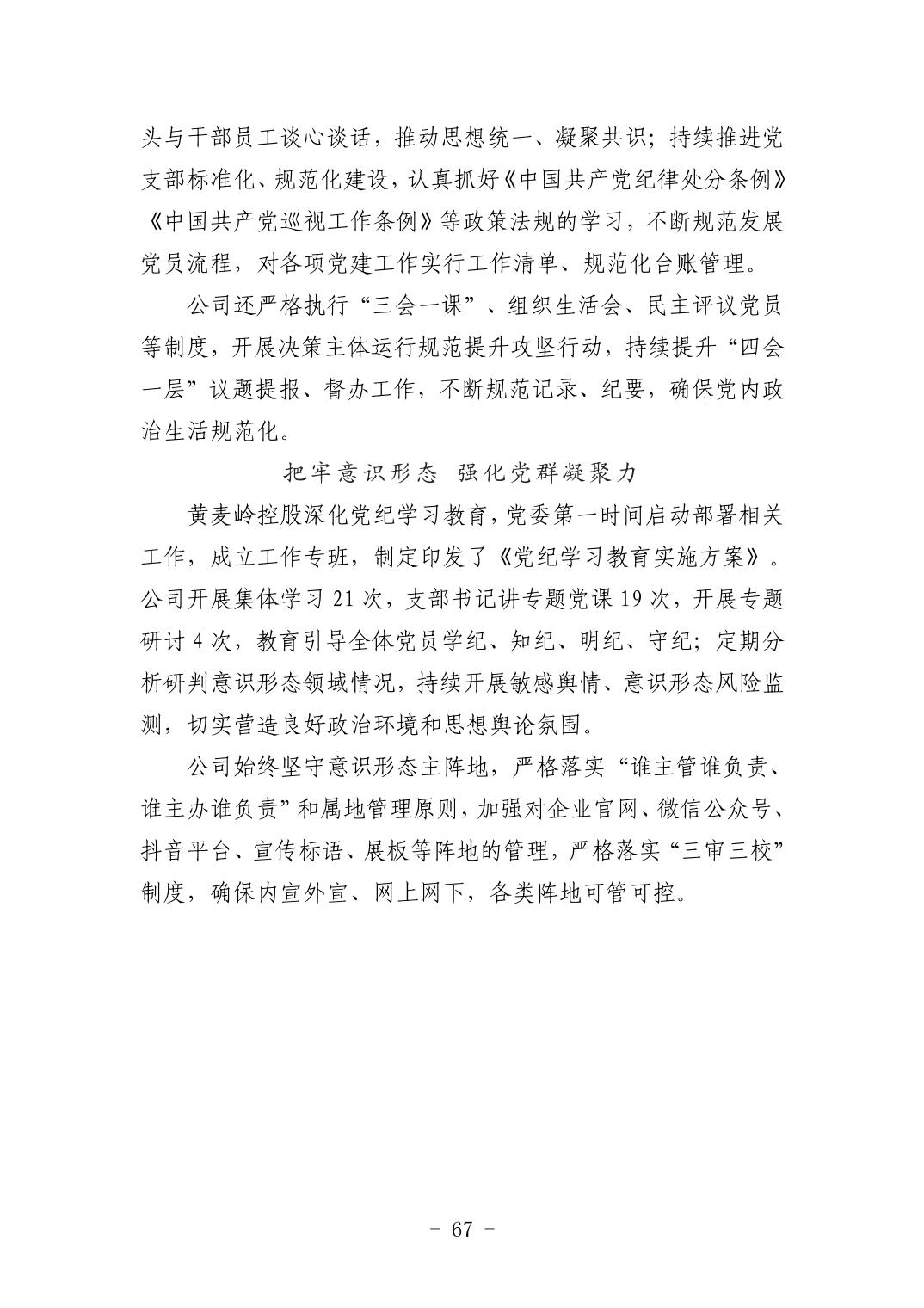 2025042449bfa72a_66.jpg pgµç×ÓÄ£ÄâÆ÷(ÖйúÓÎ)¹Ù·½ÍøÕ¾