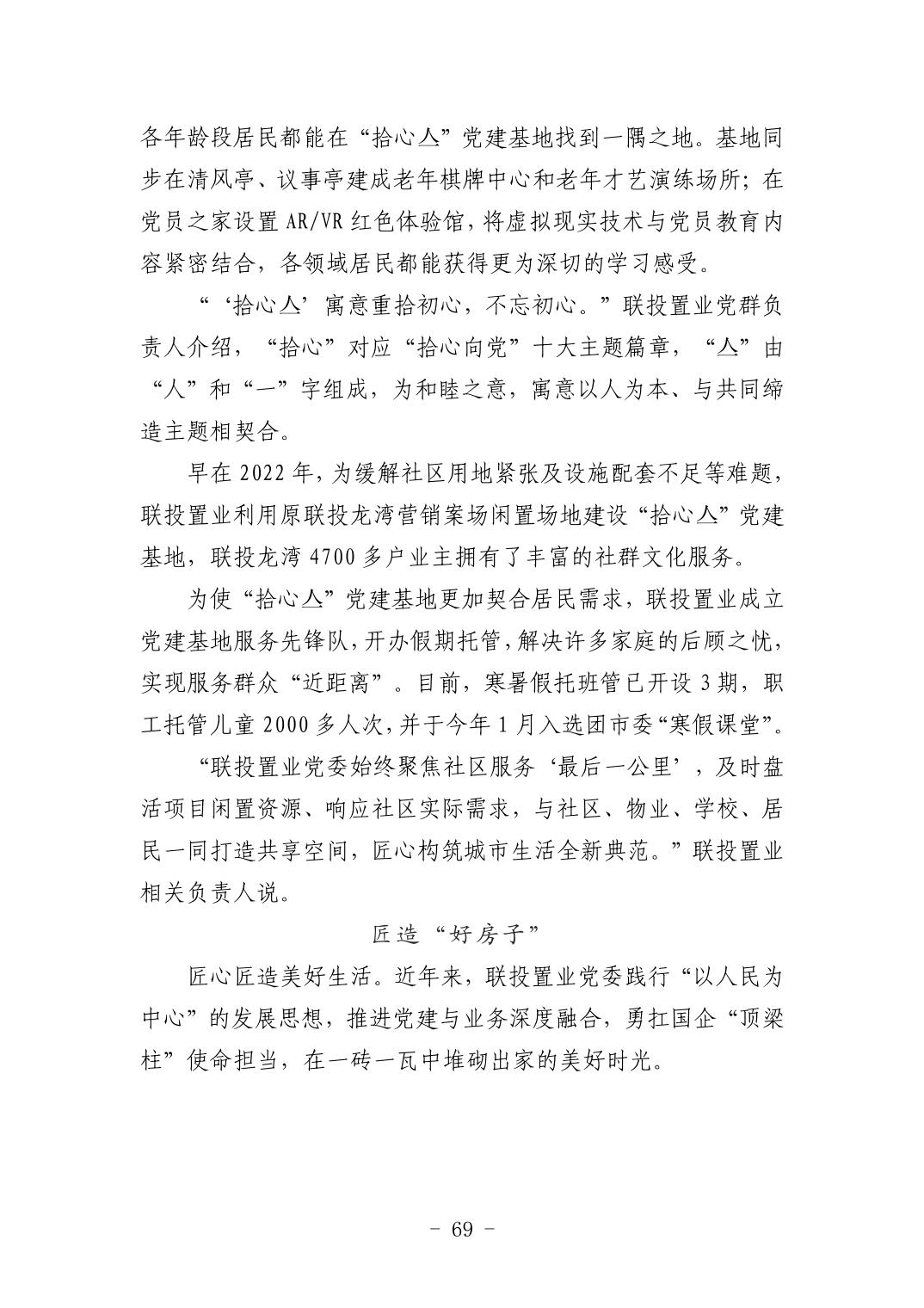 2025042449bfa72a_68.jpg pgµç×ÓÄ£ÄâÆ÷(ÖйúÓÎ)¹Ù·½ÍøÕ¾