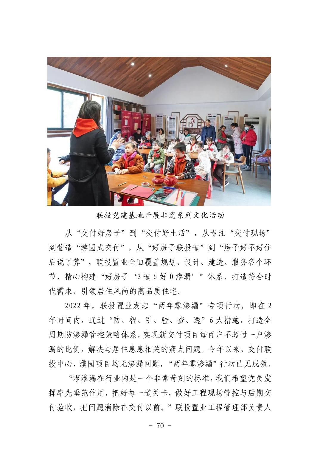 2025042449bfa72a_69.jpg pgµç×ÓÄ£ÄâÆ÷(ÖйúÓÎ)¹Ù·½ÍøÕ¾