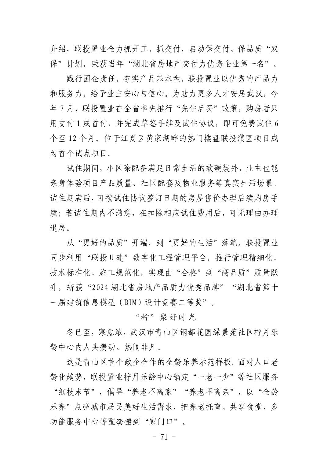 2025042449bfa72a_70.jpg pgµç×ÓÄ£ÄâÆ÷(ÖйúÓÎ)¹Ù·½ÍøÕ¾