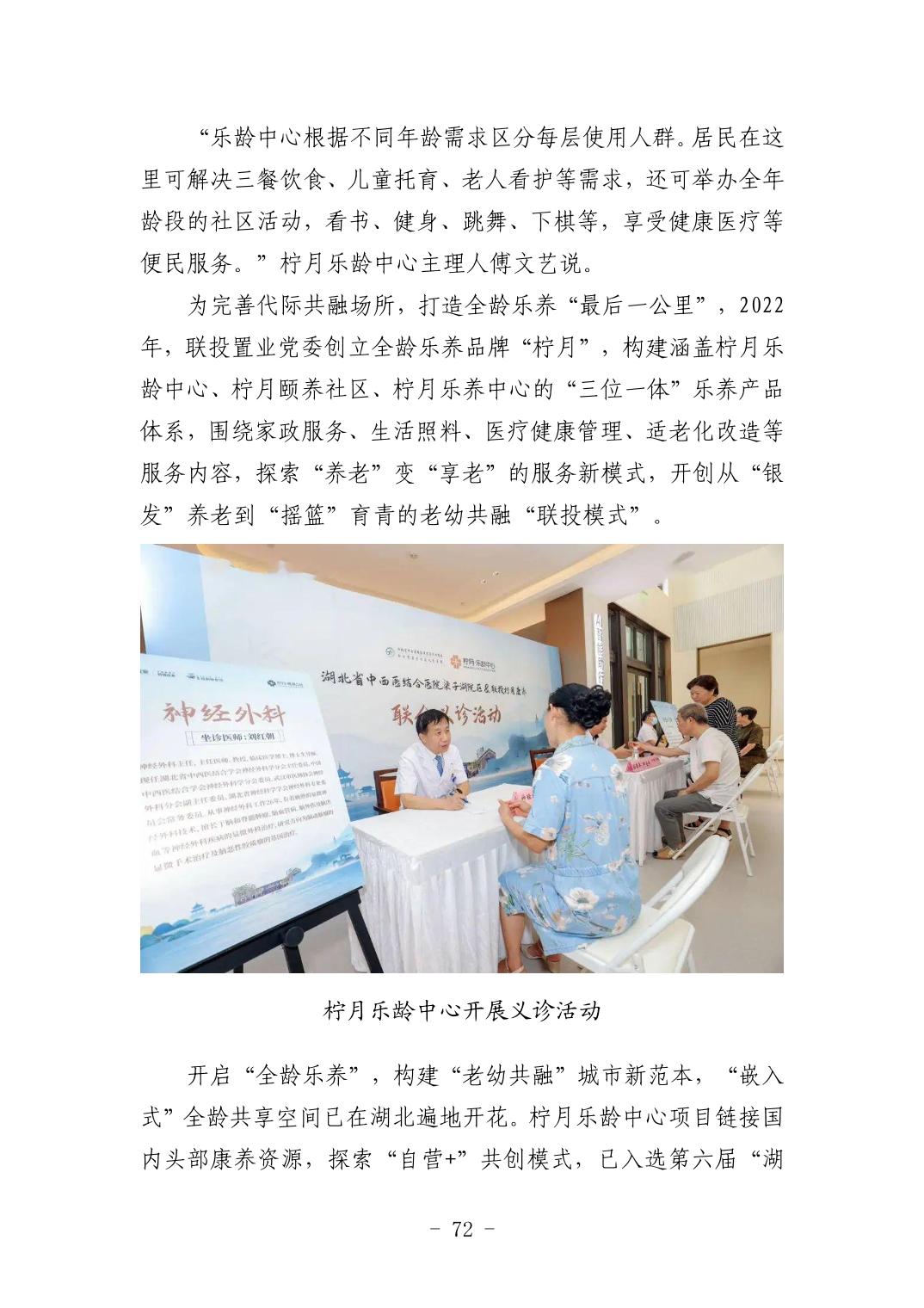 2025042449bfa72a_71.jpg pgµç×ÓÄ£ÄâÆ÷(ÖйúÓÎ)¹Ù·½ÍøÕ¾