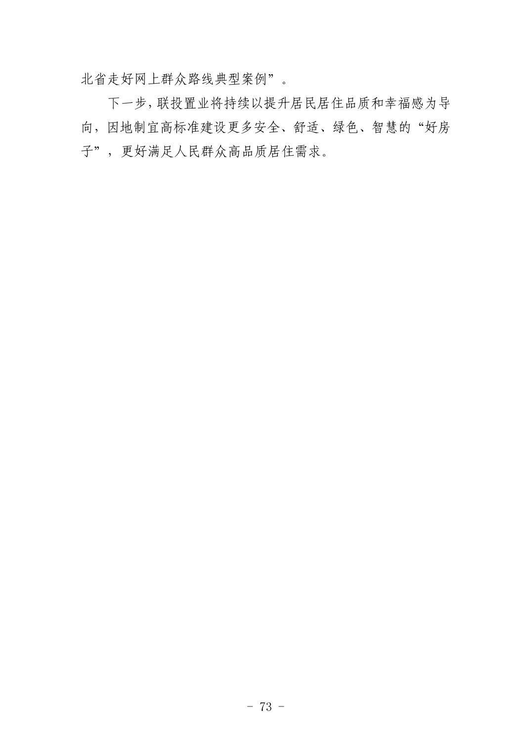 2025042449bfa72a_72.jpg pgµç×ÓÄ£ÄâÆ÷(ÖйúÓÎ)¹Ù·½ÍøÕ¾