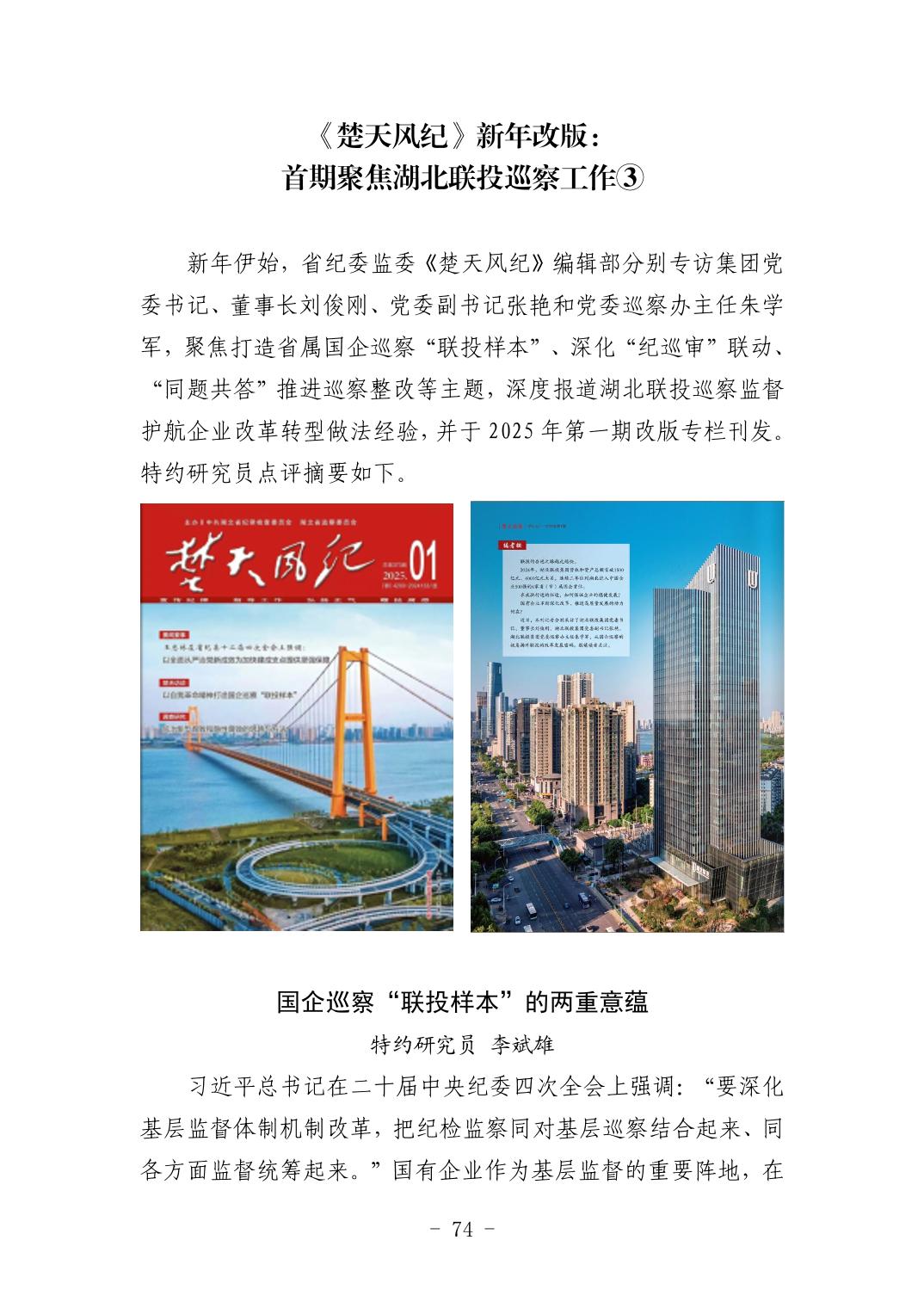 2025042449bfa72a_73.jpg pgµç×ÓÄ£ÄâÆ÷(ÖйúÓÎ)¹Ù·½ÍøÕ¾