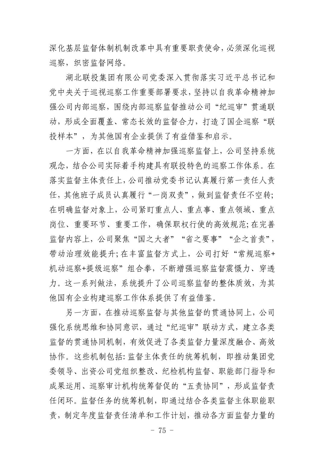 2025042449bfa72a_74.jpg pgµç×ÓÄ£ÄâÆ÷(ÖйúÓÎ)¹Ù·½ÍøÕ¾