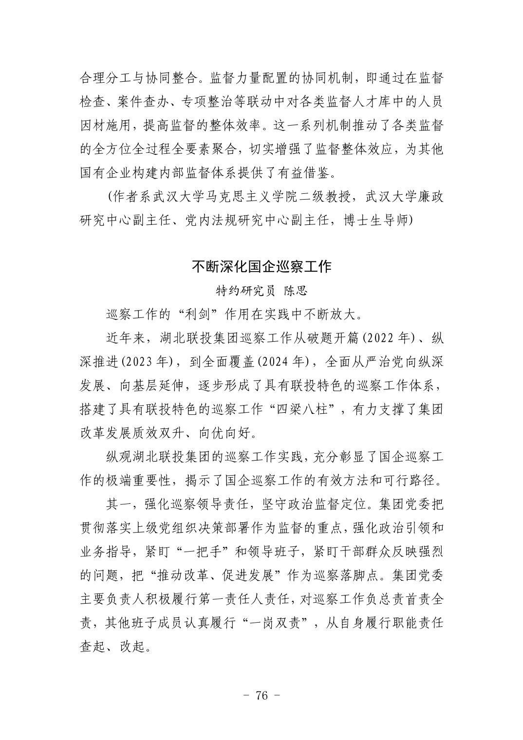 2025042449bfa72a_75.jpg pgµç×ÓÄ£ÄâÆ÷(ÖйúÓÎ)¹Ù·½ÍøÕ¾