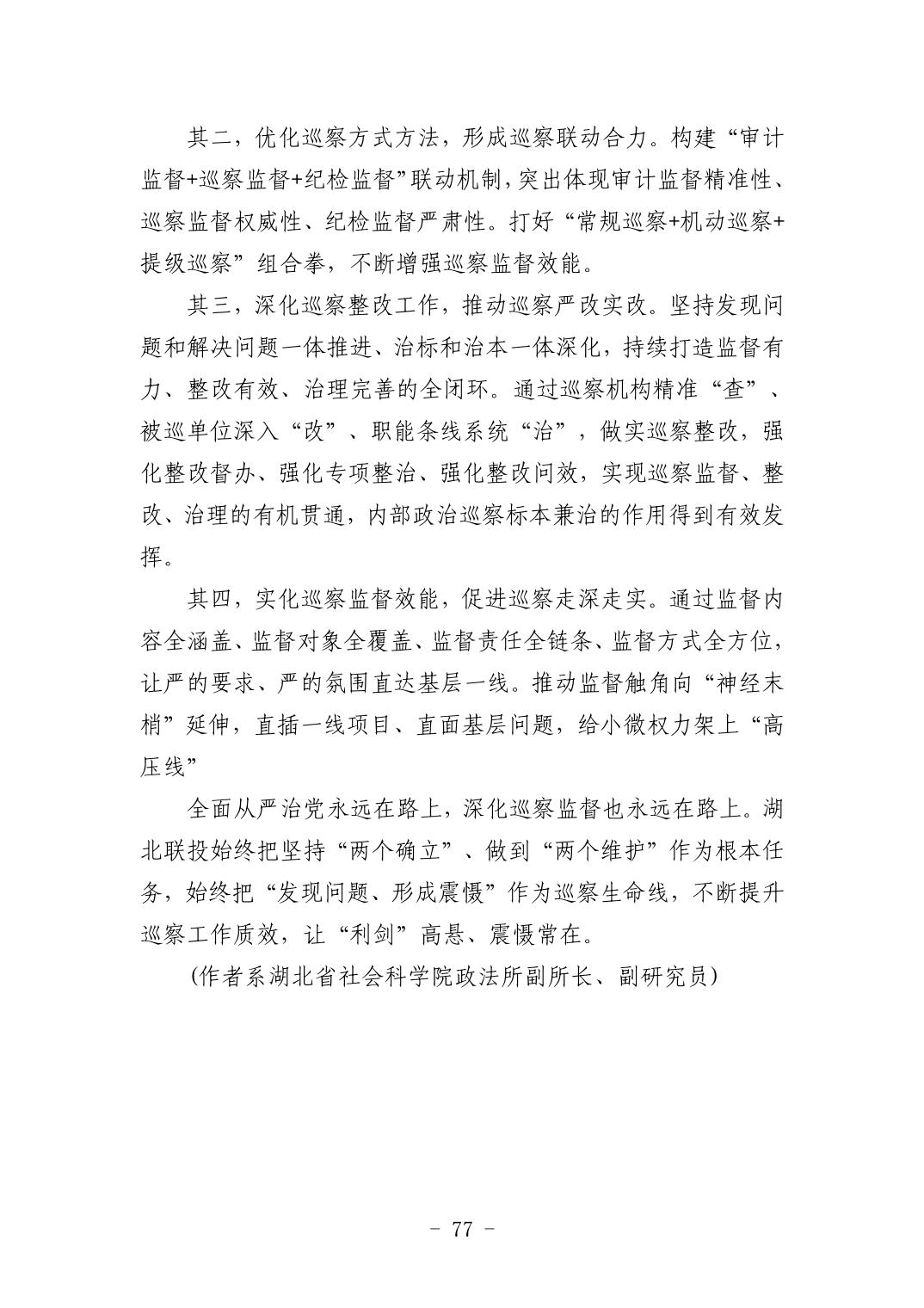 2025042449bfa72a_76.jpg pgµç×ÓÄ£ÄâÆ÷(ÖйúÓÎ)¹Ù·½ÍøÕ¾