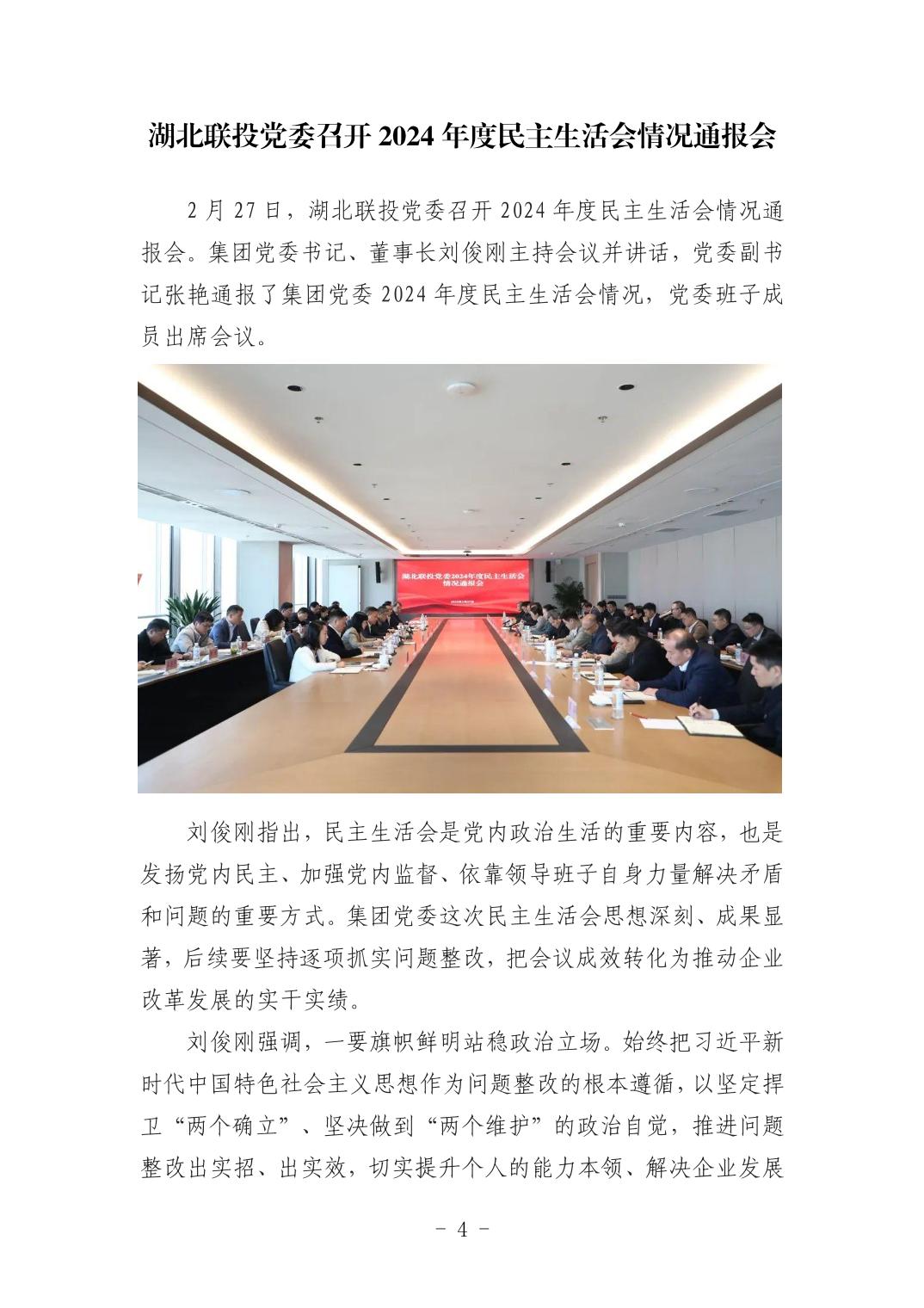 pg����ģ����(�й���)�ٷ���վ