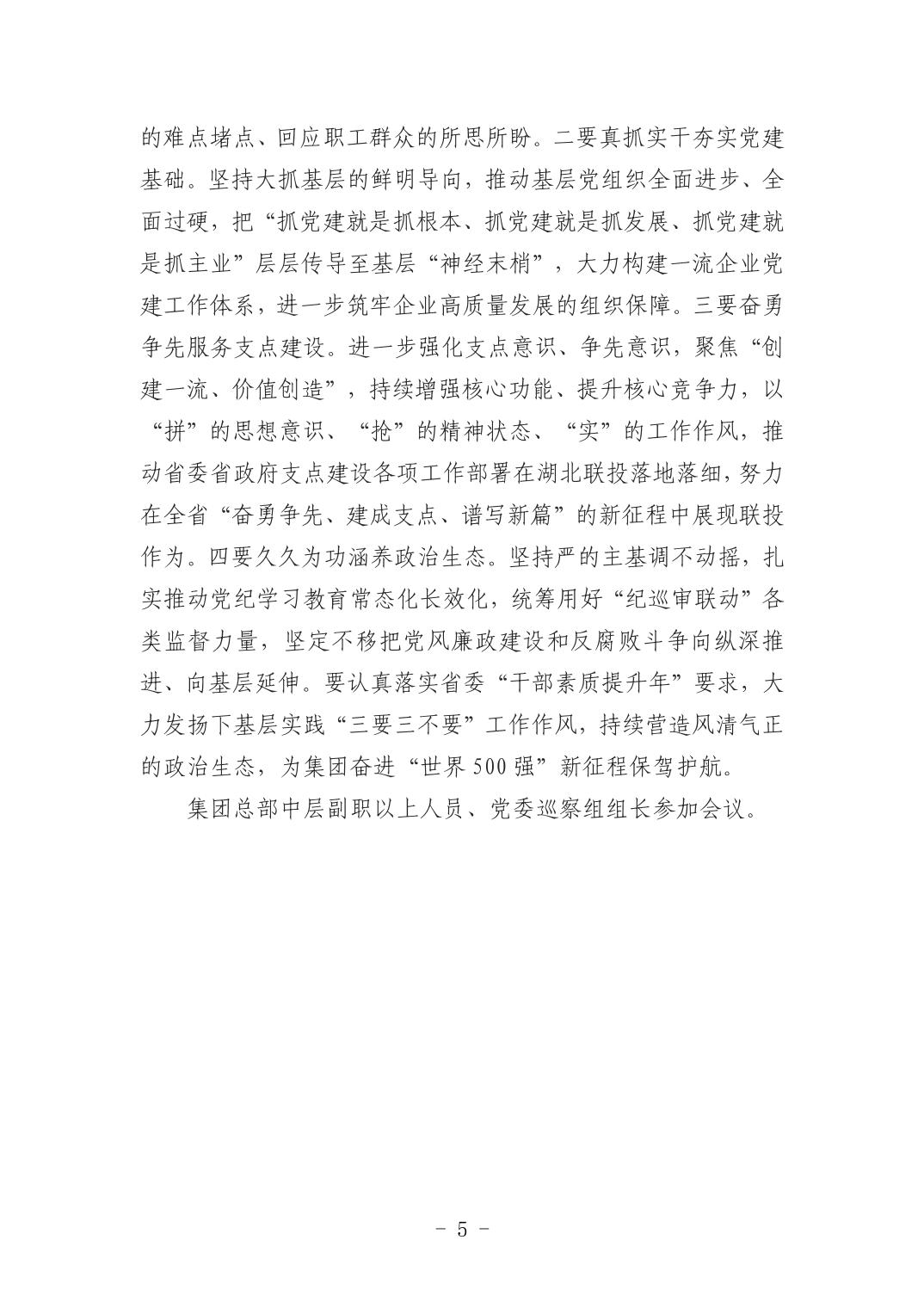 pg����ģ����(�й���)�ٷ���վ