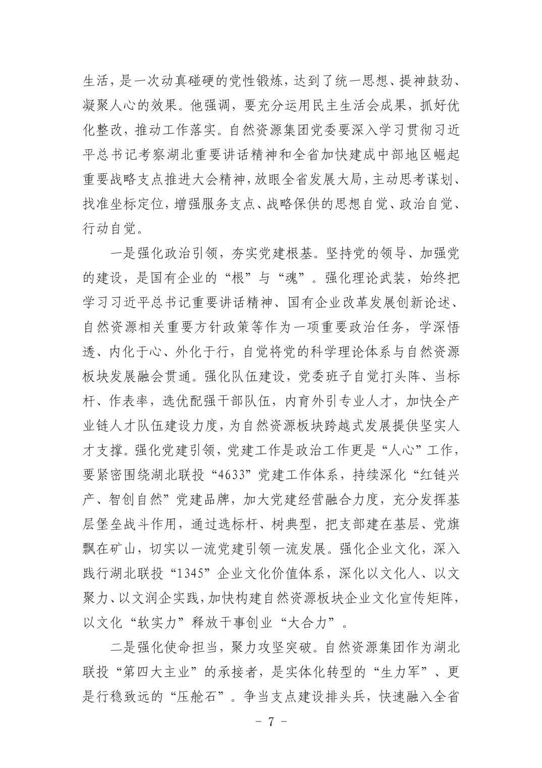 pg����ģ����(�й���)�ٷ���վ