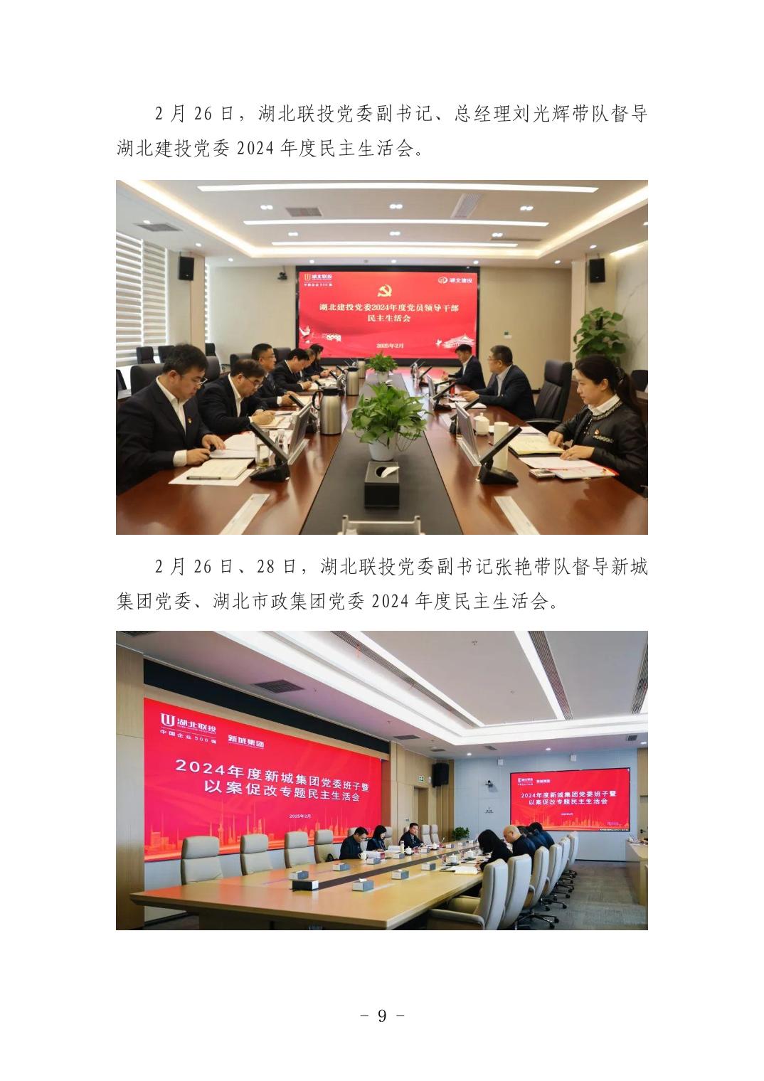 pg����ģ����(�й���)�ٷ���վ