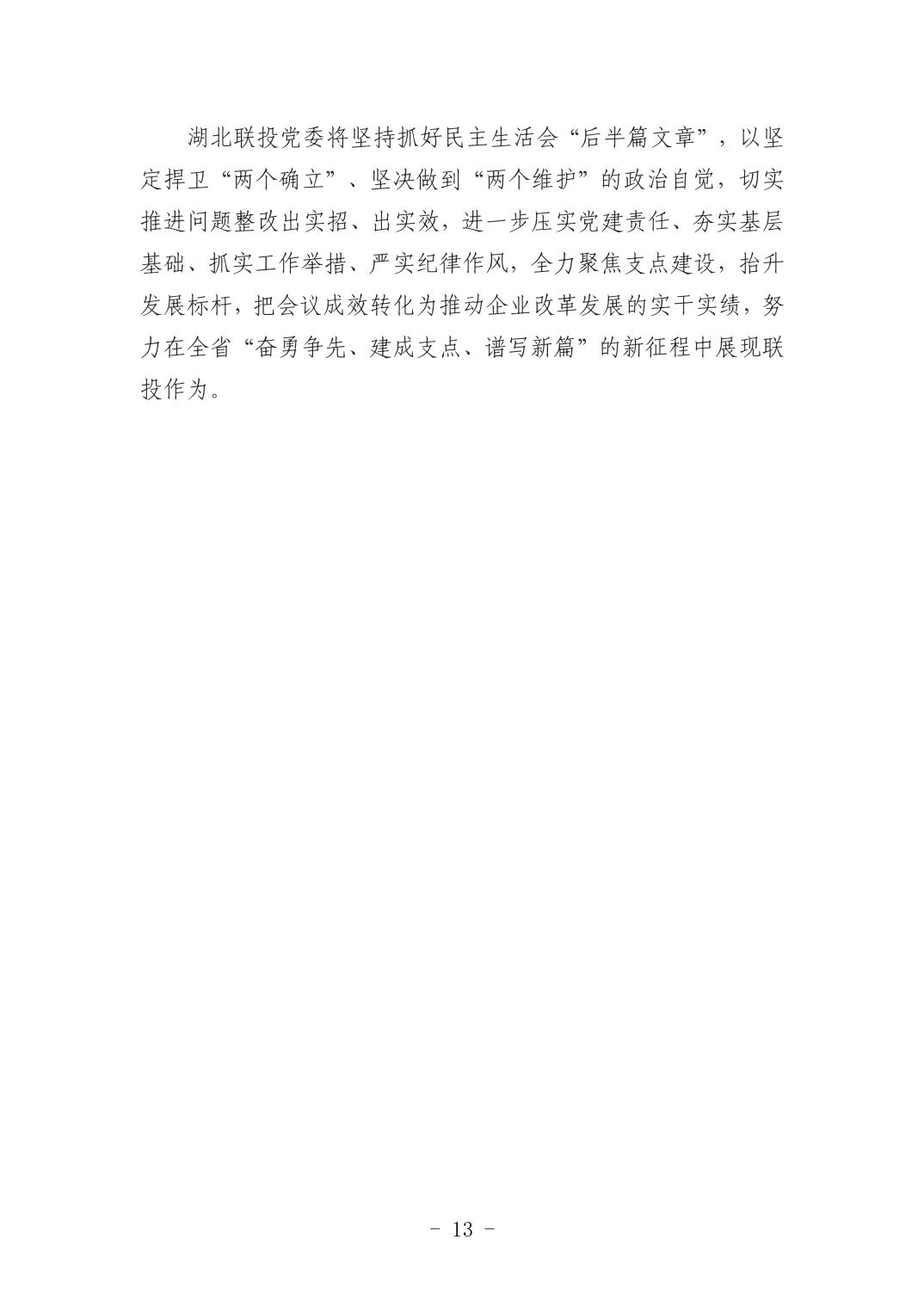 pg����ģ����(�й���)�ٷ���վ