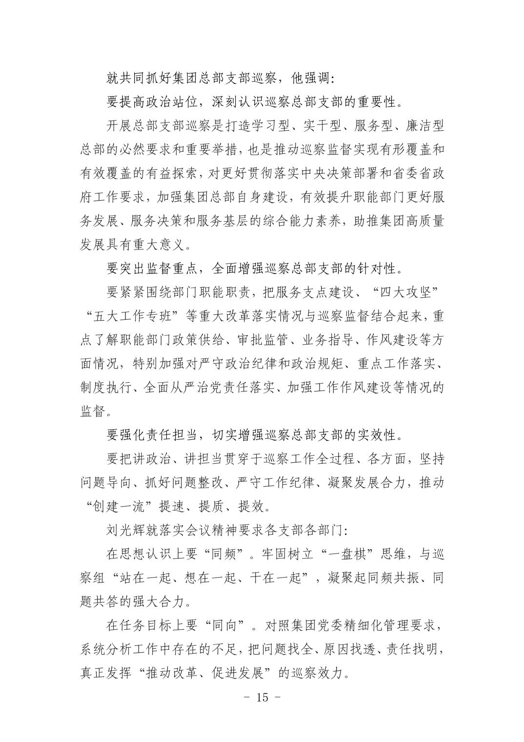 pg����ģ����(�й���)�ٷ���վ