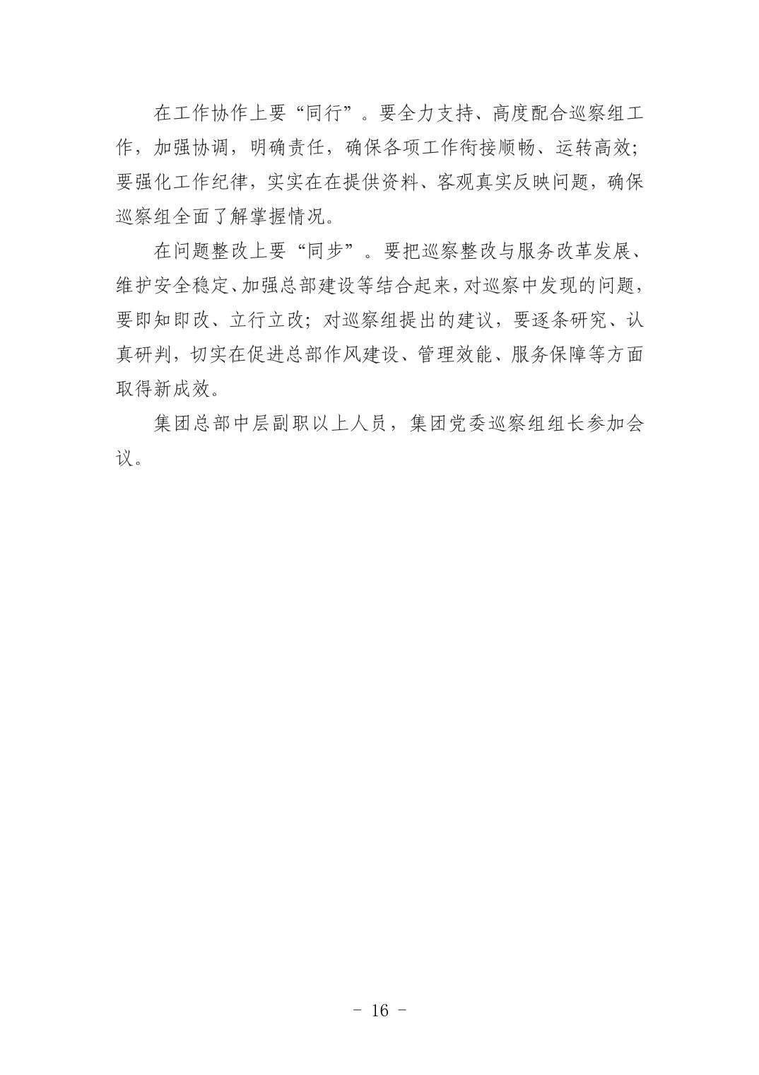 pg����ģ����(�й���)�ٷ���վ