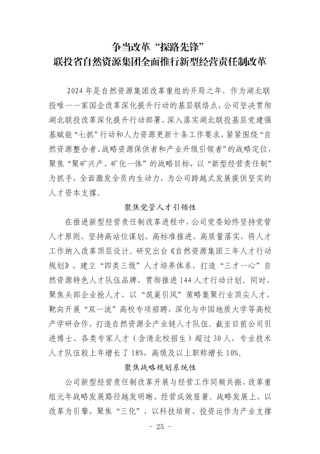 pg����ģ����(�й���)�ٷ���վ