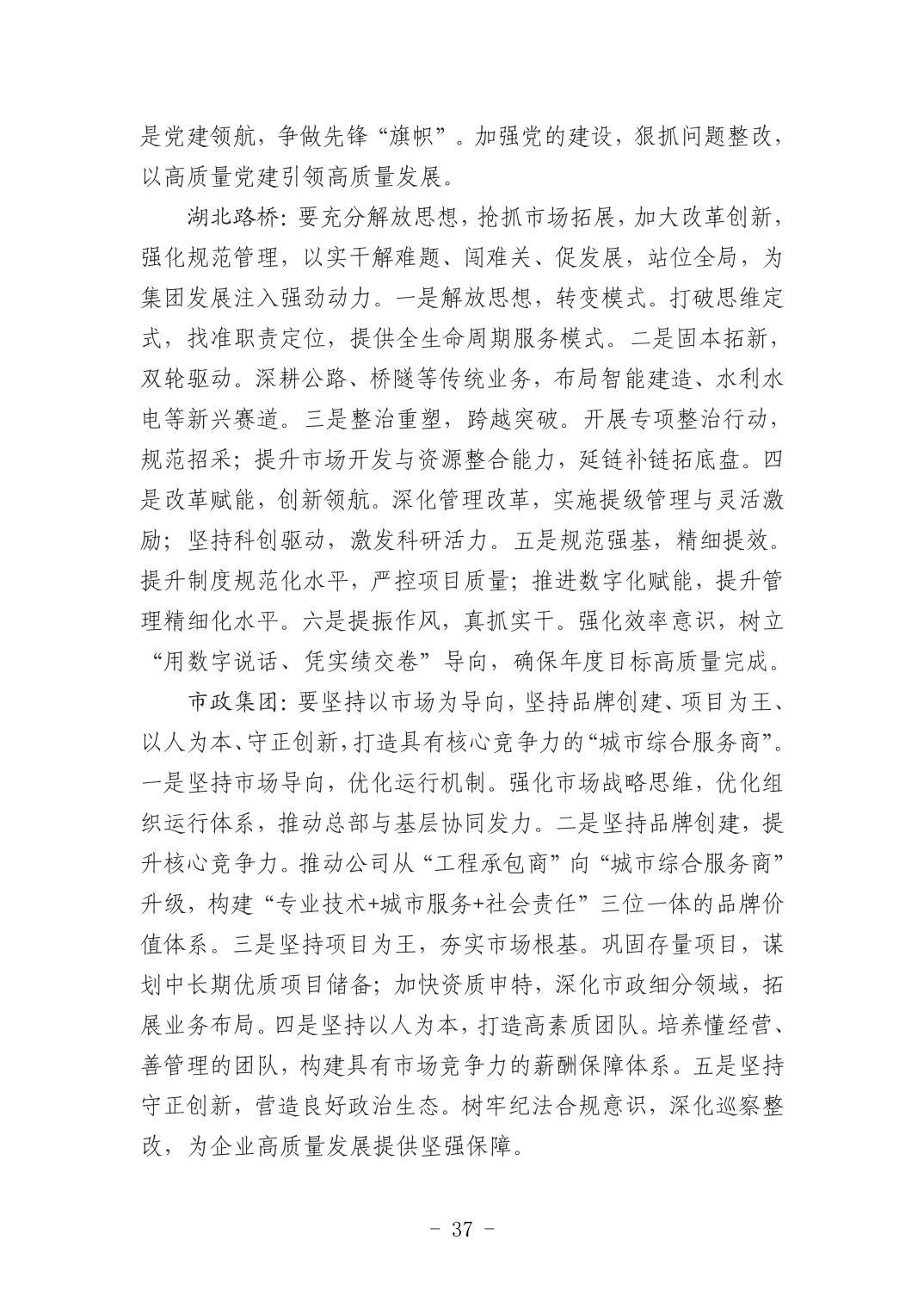 pg����ģ����(�й���)�ٷ���վ