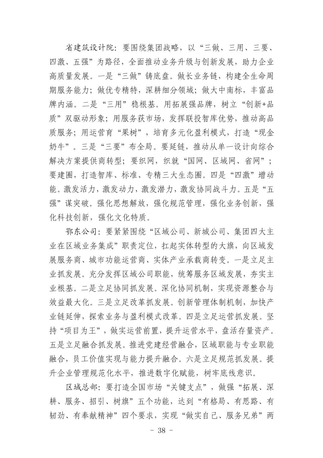 pg����ģ����(�й���)�ٷ���վ