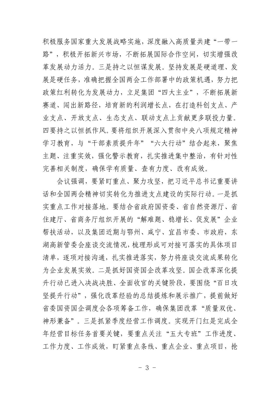 pg����ģ����(�й���)�ٷ���վ