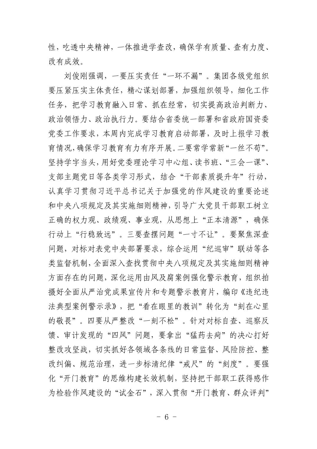 pg����ģ����(�й���)�ٷ���վ