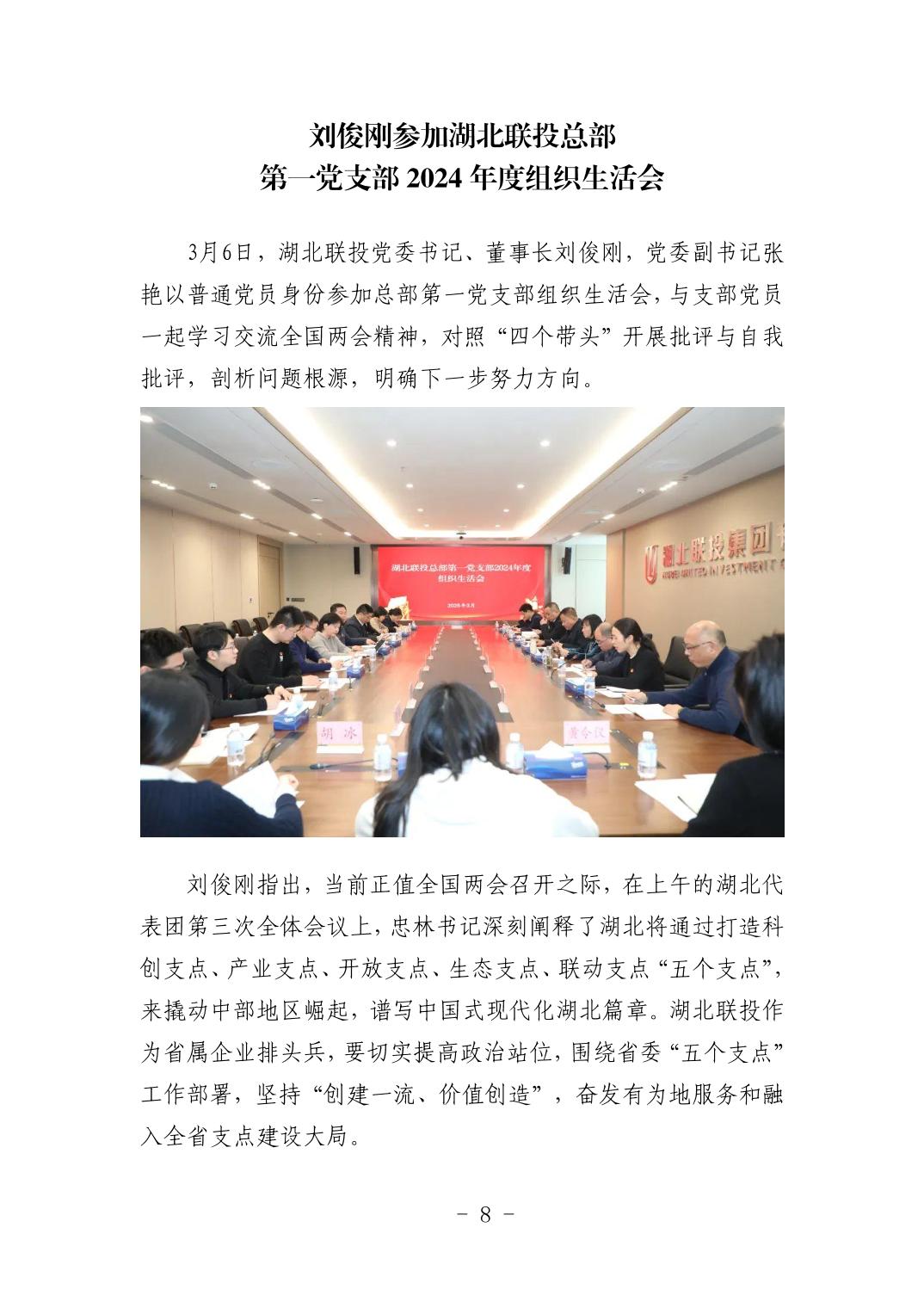 pg����ģ����(�й���)�ٷ���վ