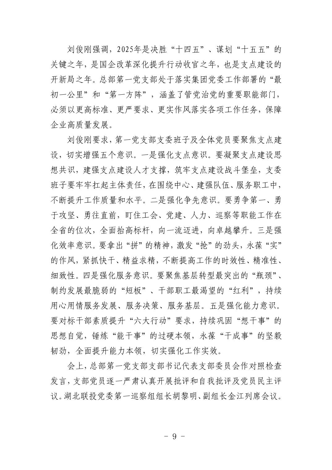 pg����ģ����(�й���)�ٷ���վ