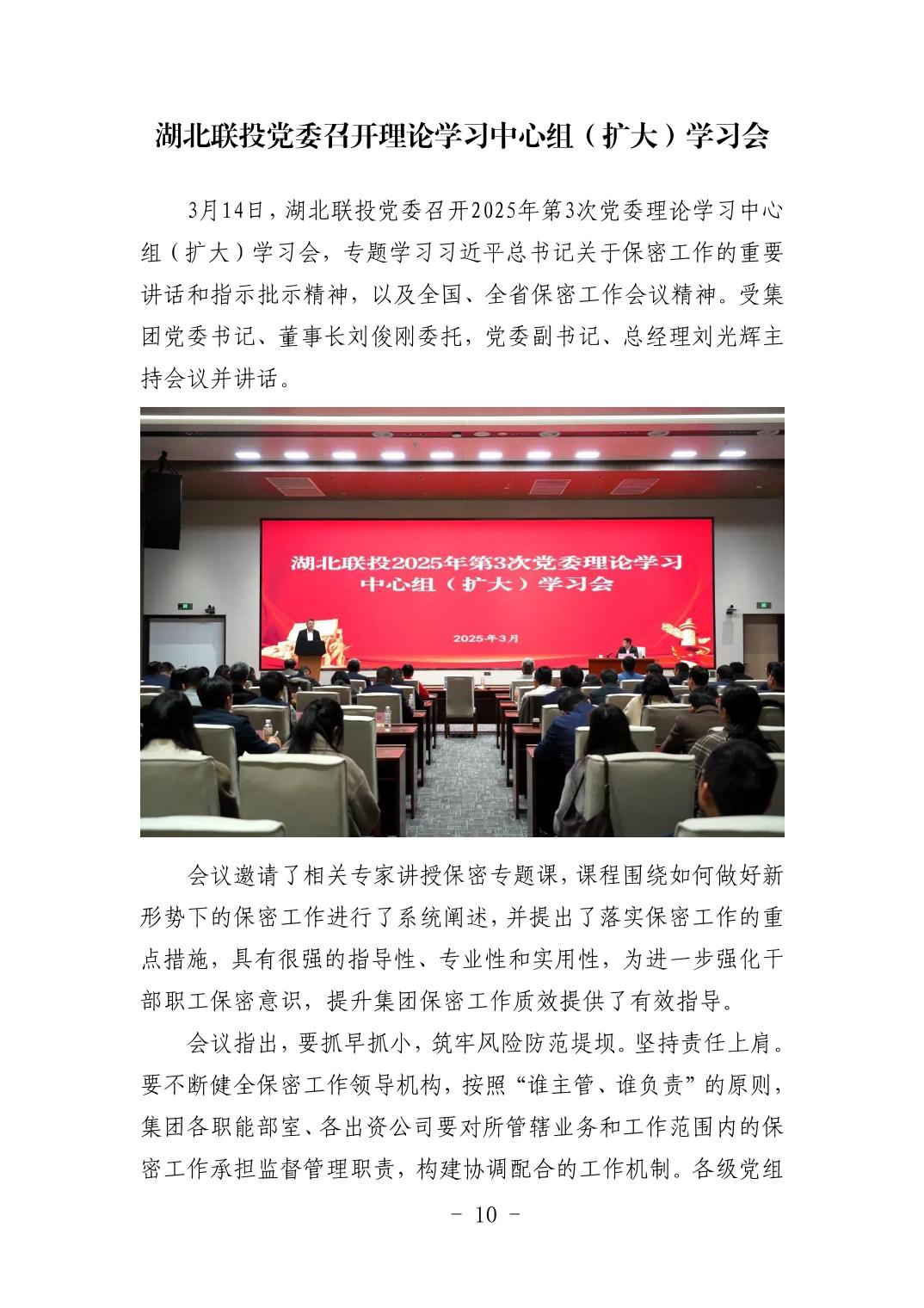 pg����ģ����(�й���)�ٷ���վ