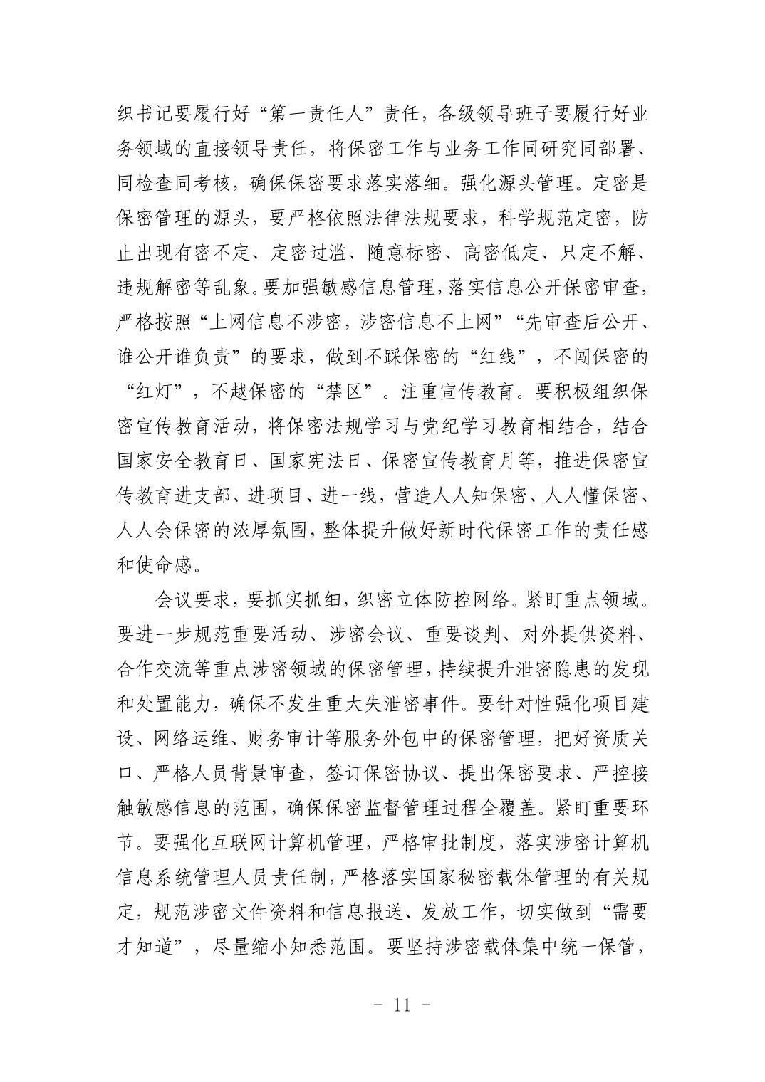 pg����ģ����(�й���)�ٷ���վ