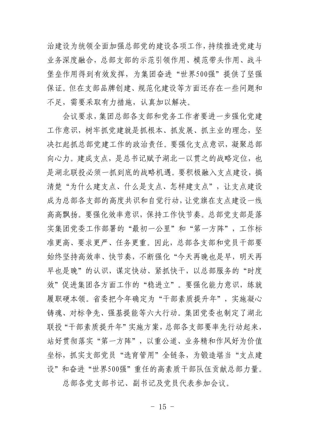 pg����ģ����(�й���)�ٷ���վ