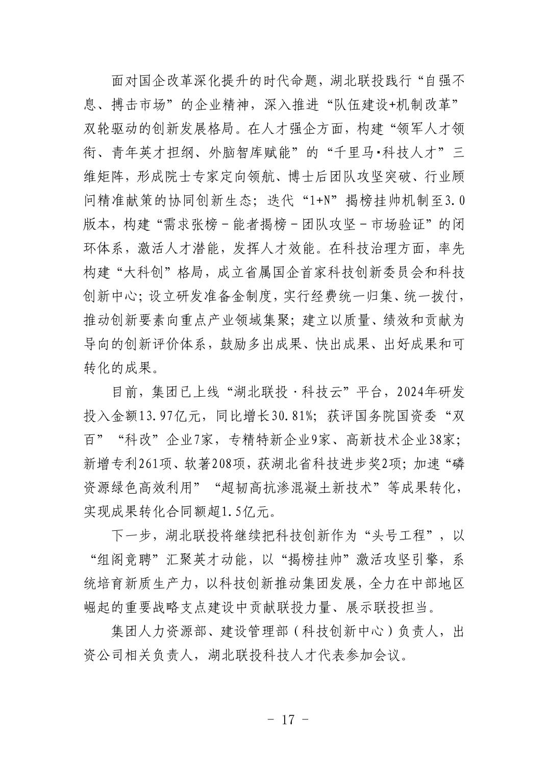 pg����ģ����(�й���)�ٷ���վ