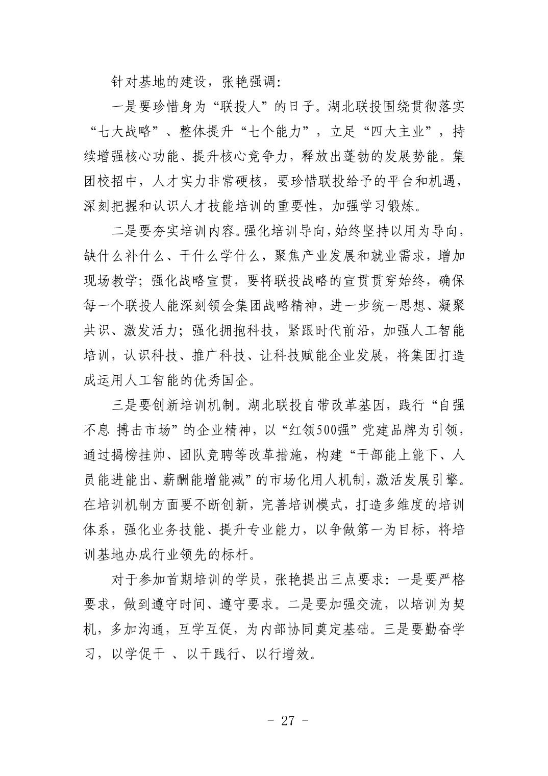 pg����ģ����(�й���)�ٷ���վ