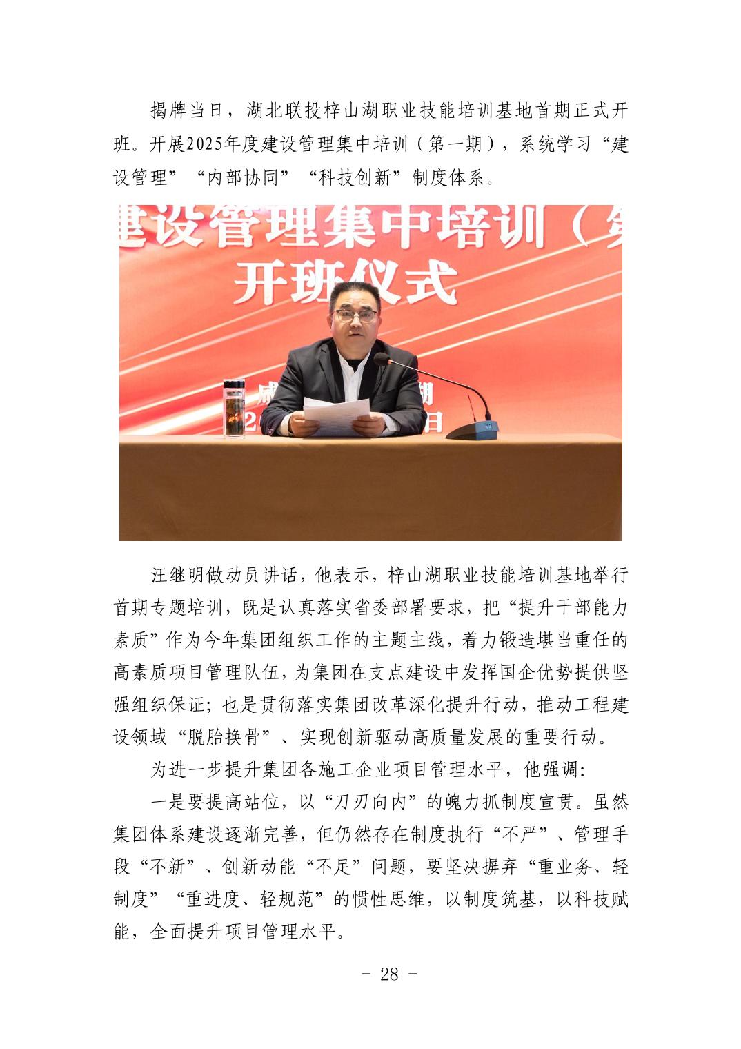 pg����ģ����(�й���)�ٷ���վ