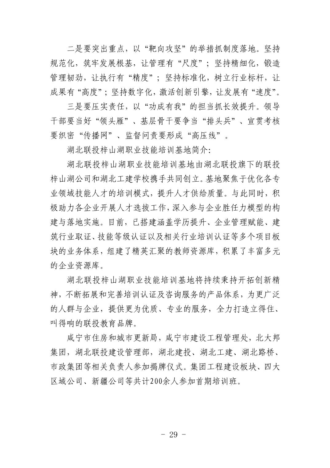 pg����ģ����(�й���)�ٷ���վ