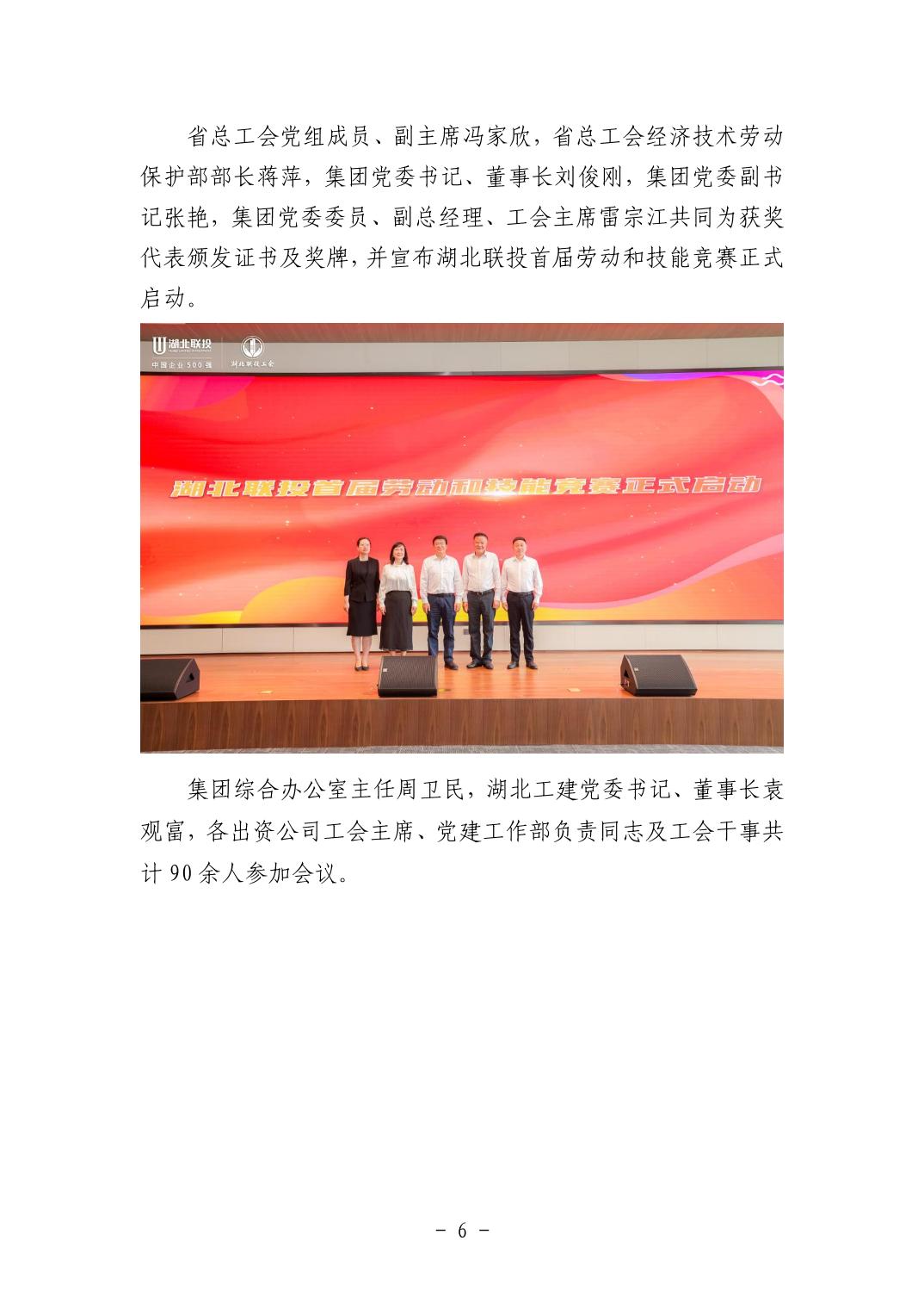 2025110513f23156_5.jpg pgµç×ÓÄ£ÄâÆ÷(ÖйúÓÎ)¹Ù·½ÍøÕ¾