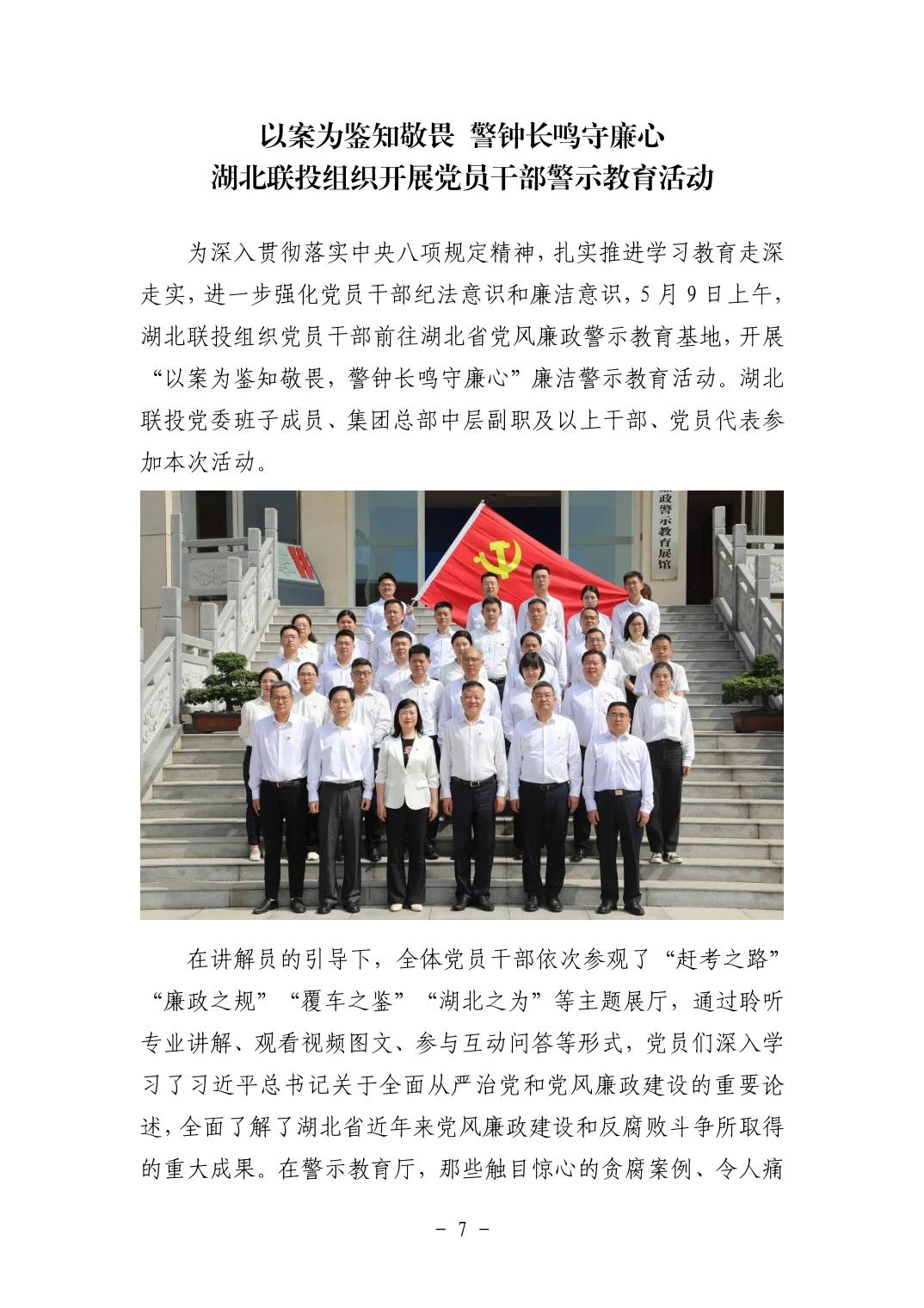 2025110513f23156_6.jpg pgµç×ÓÄ£ÄâÆ÷(ÖйúÓÎ)¹Ù·½ÍøÕ¾