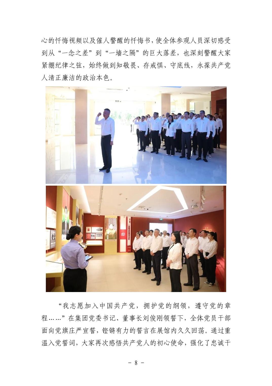 2025110513f23156_7.jpg pgµç×ÓÄ£ÄâÆ÷(ÖйúÓÎ)¹Ù·½ÍøÕ¾