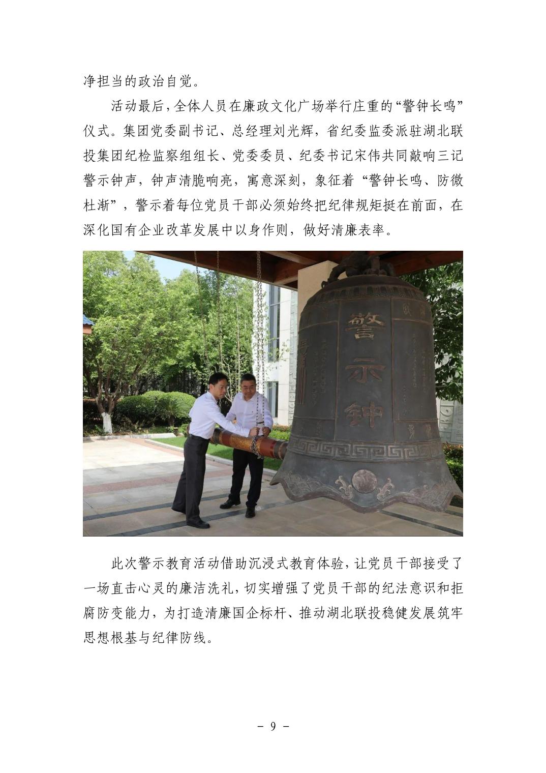 2025110513f23156_8.jpg pgµç×ÓÄ£ÄâÆ÷(ÖйúÓÎ)¹Ù·½ÍøÕ¾