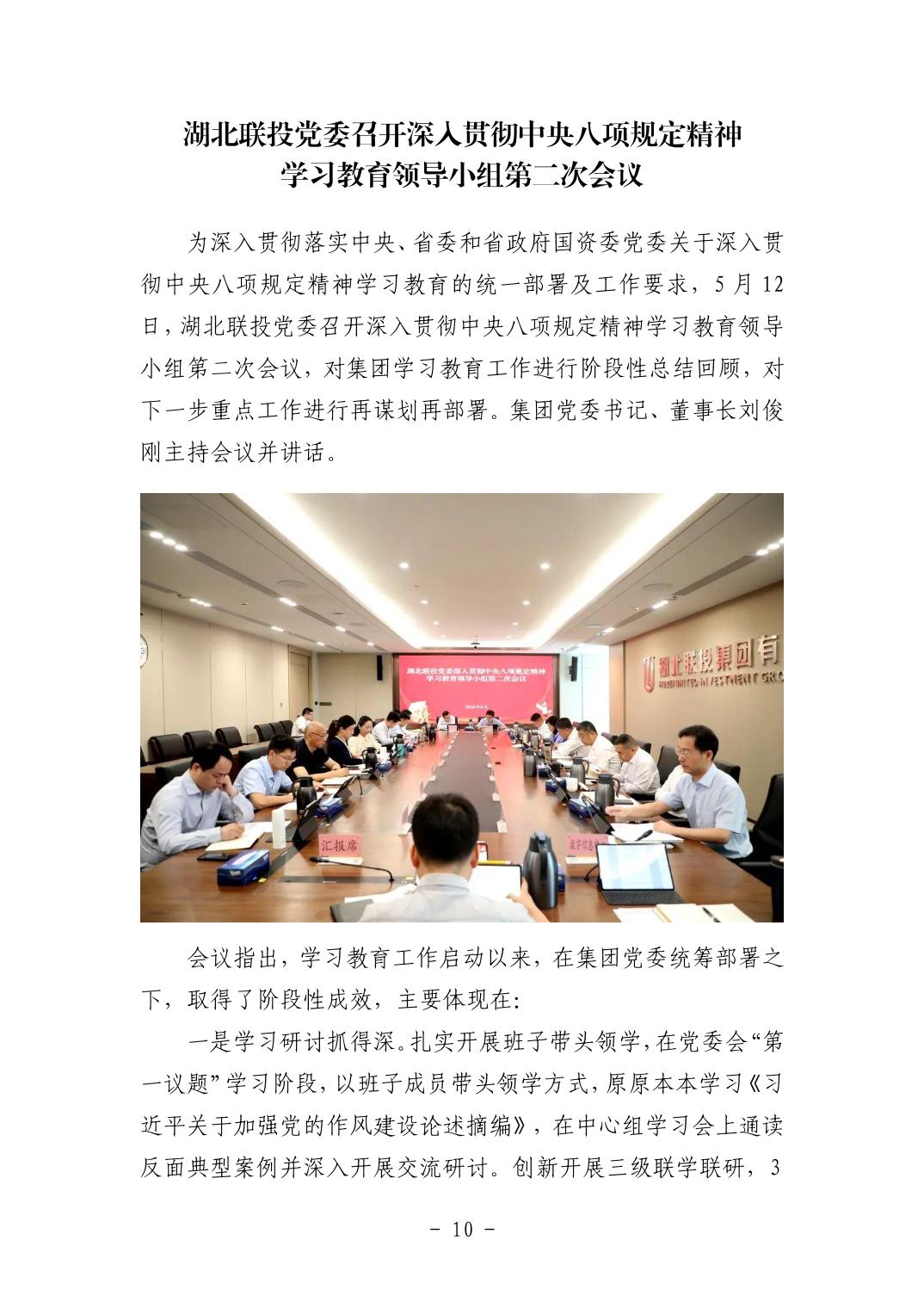 2025110513f23156_9.jpg pgµç×ÓÄ£ÄâÆ÷(ÖйúÓÎ)¹Ù·½ÍøÕ¾