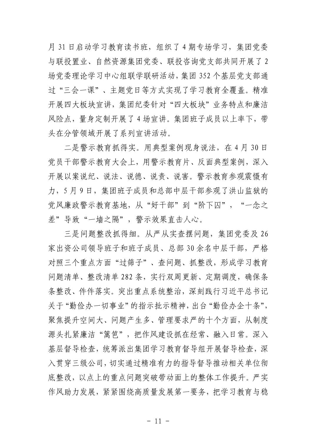 2025110513f23156_10.jpg pgµç×ÓÄ£ÄâÆ÷(ÖйúÓÎ)¹Ù·½ÍøÕ¾