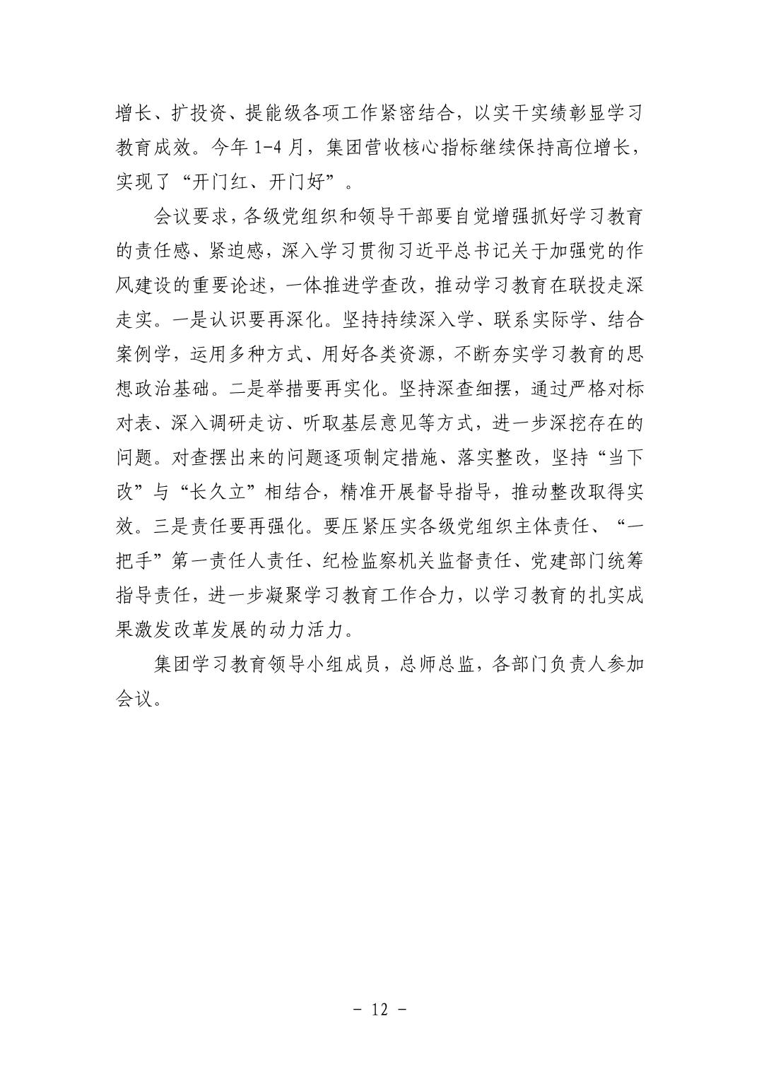 2025110513f23156_11.jpg pgµç×ÓÄ£ÄâÆ÷(ÖйúÓÎ)¹Ù·½ÍøÕ¾