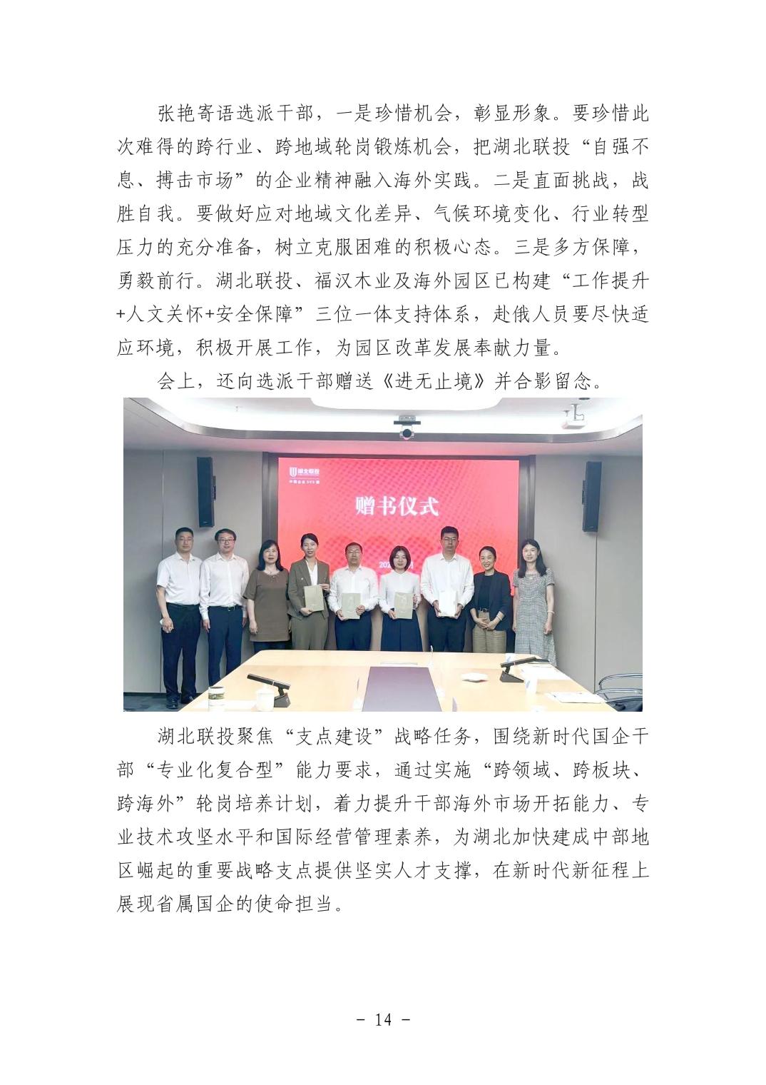 2025110513f23156_13.jpg pgµç×ÓÄ£ÄâÆ÷(ÖйúÓÎ)¹Ù·½ÍøÕ¾