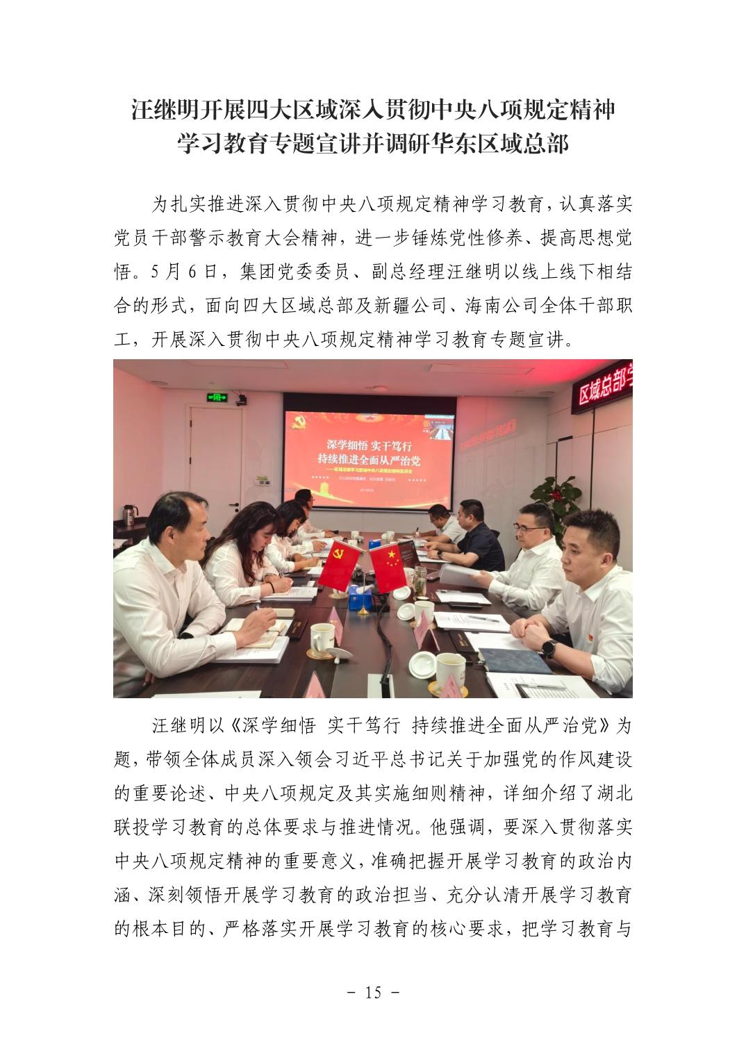 2025110513f23156_14.jpg pgµç×ÓÄ£ÄâÆ÷(ÖйúÓÎ)¹Ù·½ÍøÕ¾