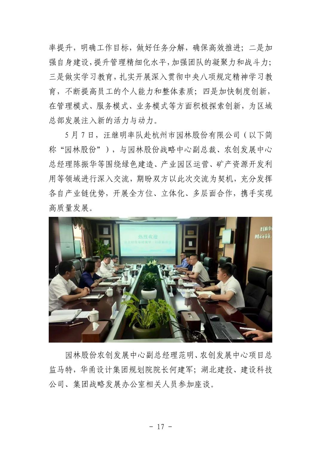 2025110513f23156_16.jpg pgµç×ÓÄ£ÄâÆ÷(ÖйúÓÎ)¹Ù·½ÍøÕ¾