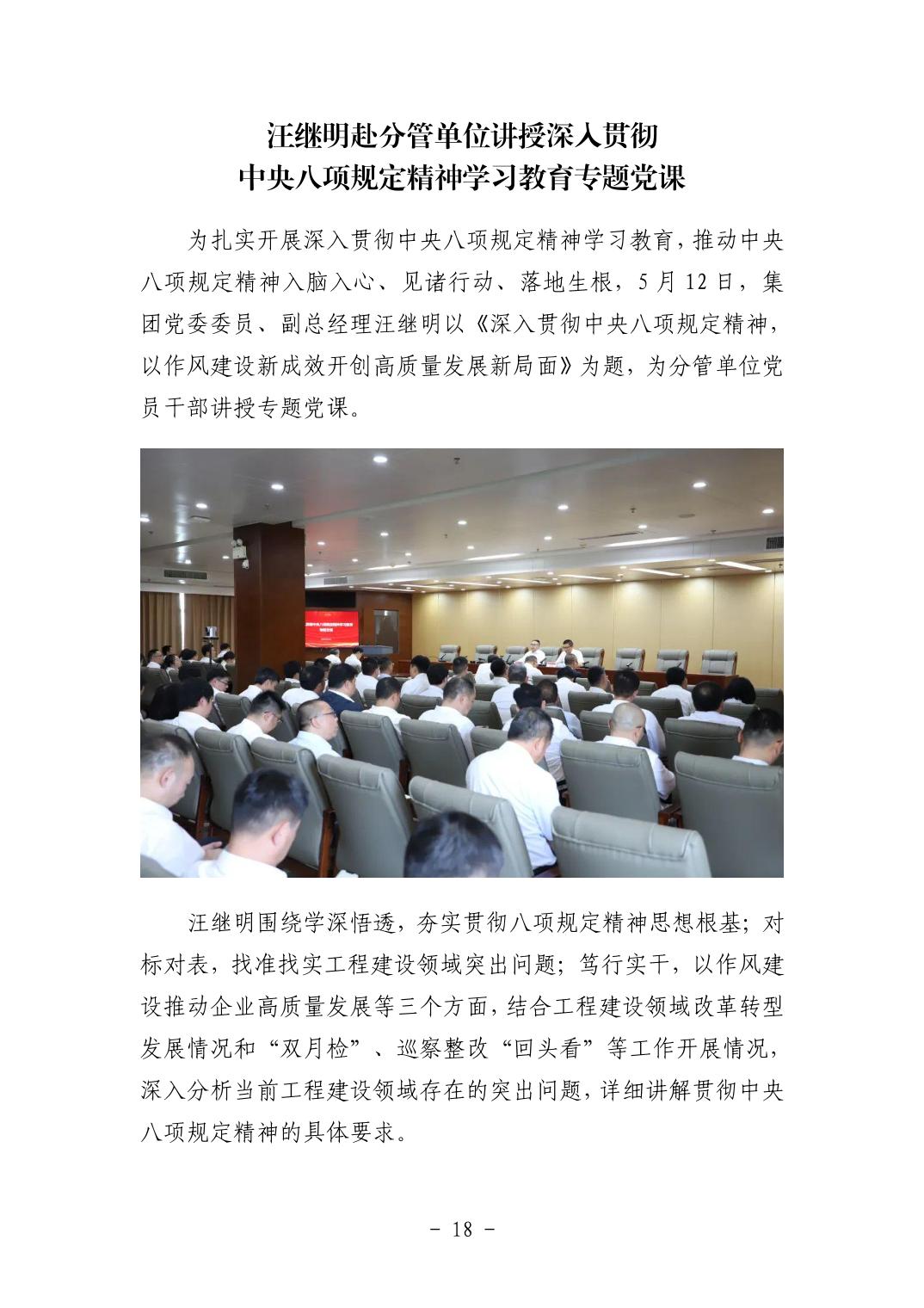 2025110513f23156_17.jpg pgµç×ÓÄ£ÄâÆ÷(ÖйúÓÎ)¹Ù·½ÍøÕ¾