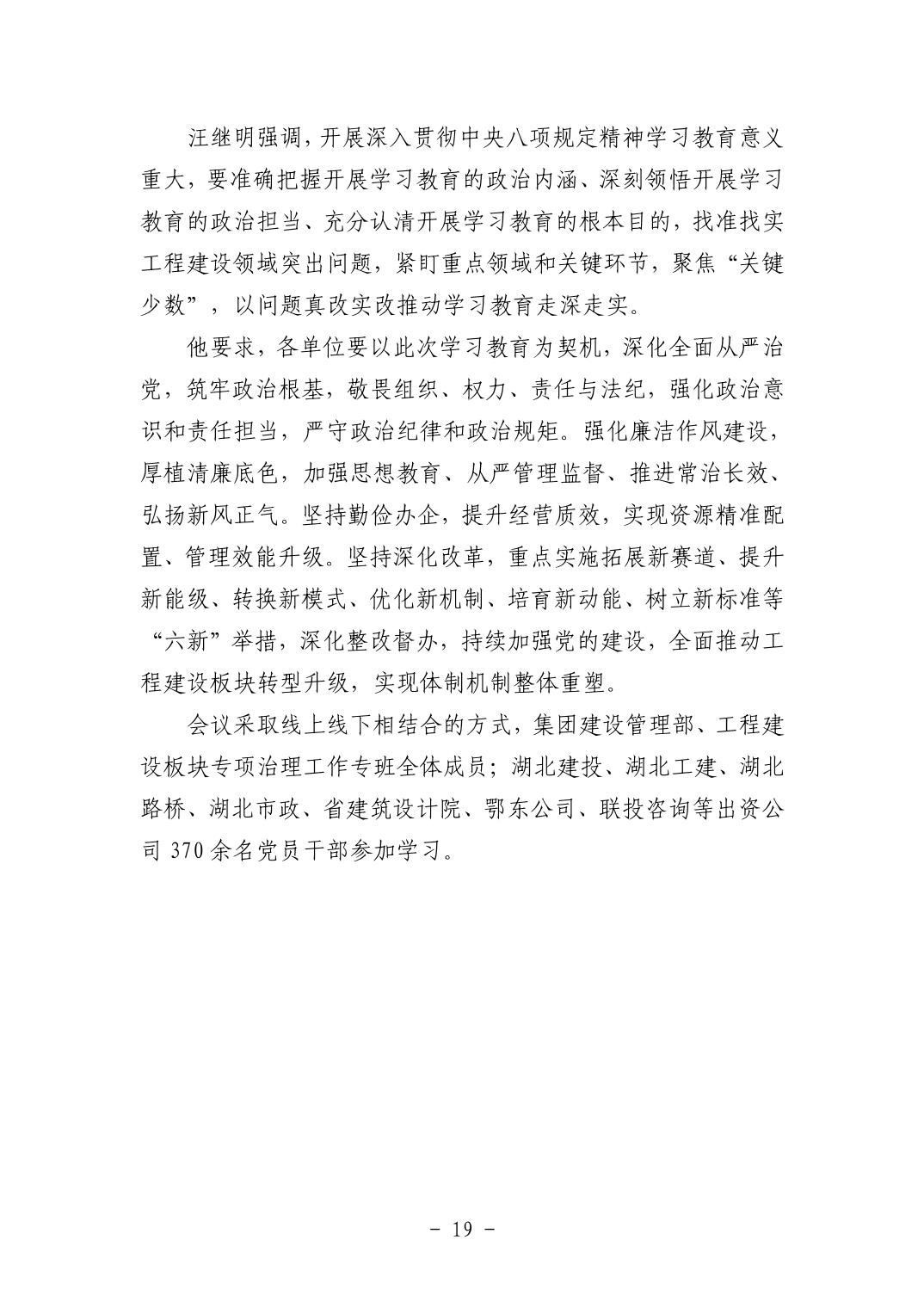 2025110513f23156_18.jpg pgµç×ÓÄ£ÄâÆ÷(ÖйúÓÎ)¹Ù·½ÍøÕ¾