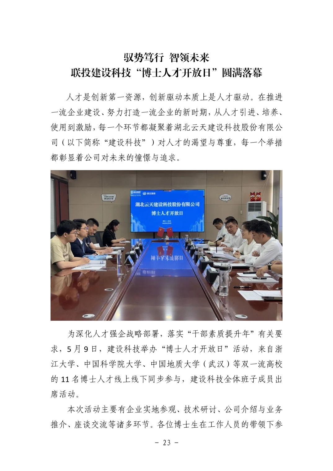 2025110513f23156_22.jpg pgµç×ÓÄ£ÄâÆ÷(ÖйúÓÎ)¹Ù·½ÍøÕ¾