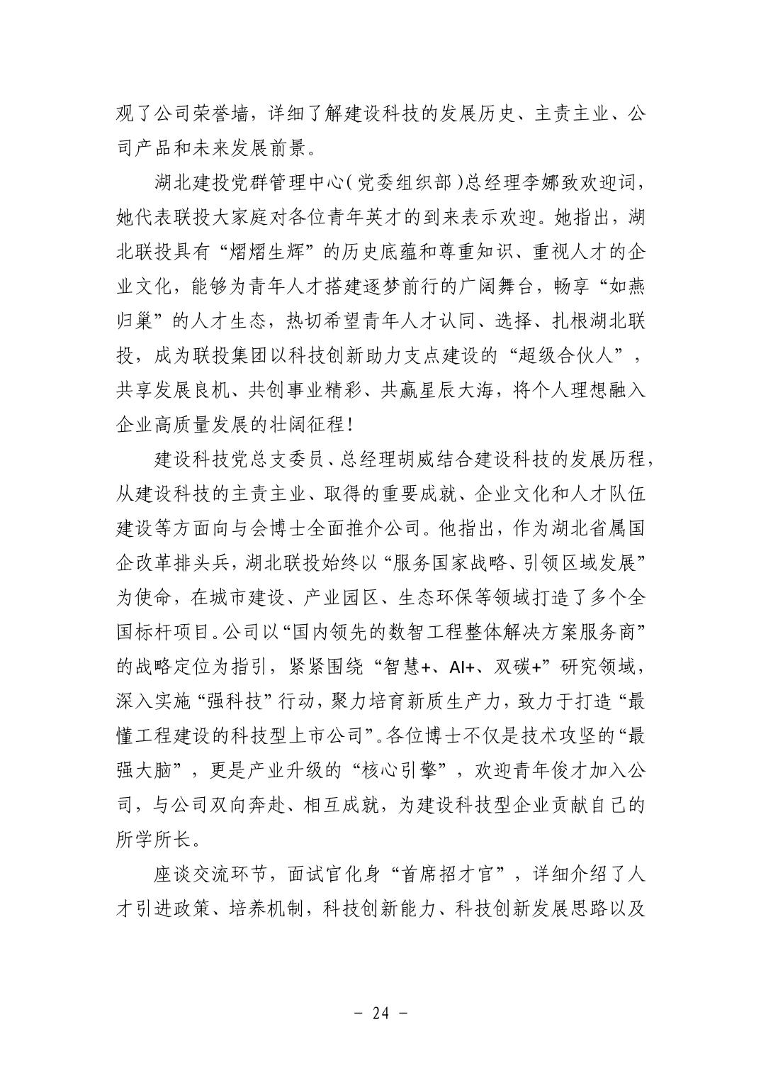 2025110513f23156_23.jpg pgµç×ÓÄ£ÄâÆ÷(ÖйúÓÎ)¹Ù·½ÍøÕ¾