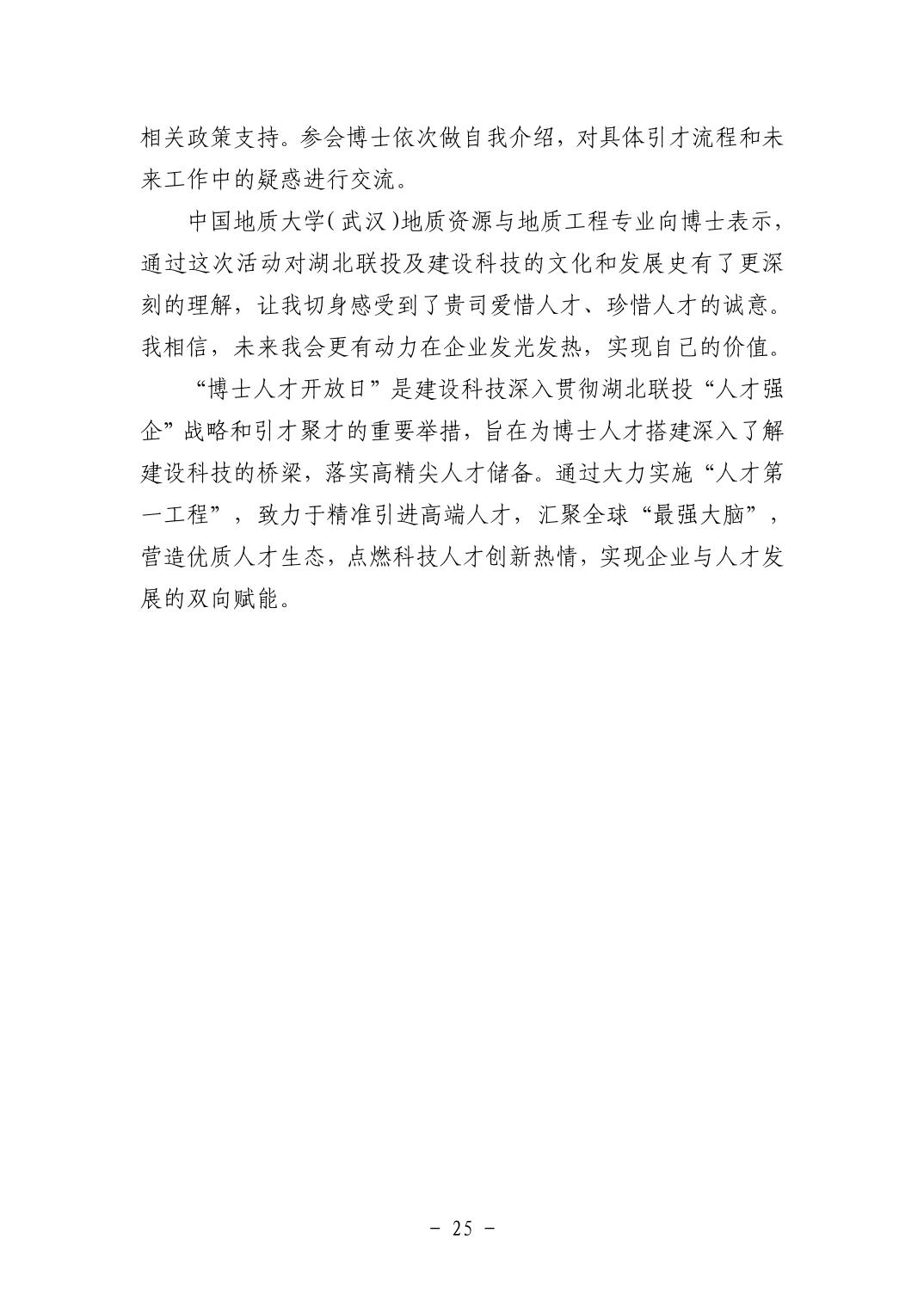 2025110513f23156_24.jpg pgµç×ÓÄ£ÄâÆ÷(ÖйúÓÎ)¹Ù·½ÍøÕ¾