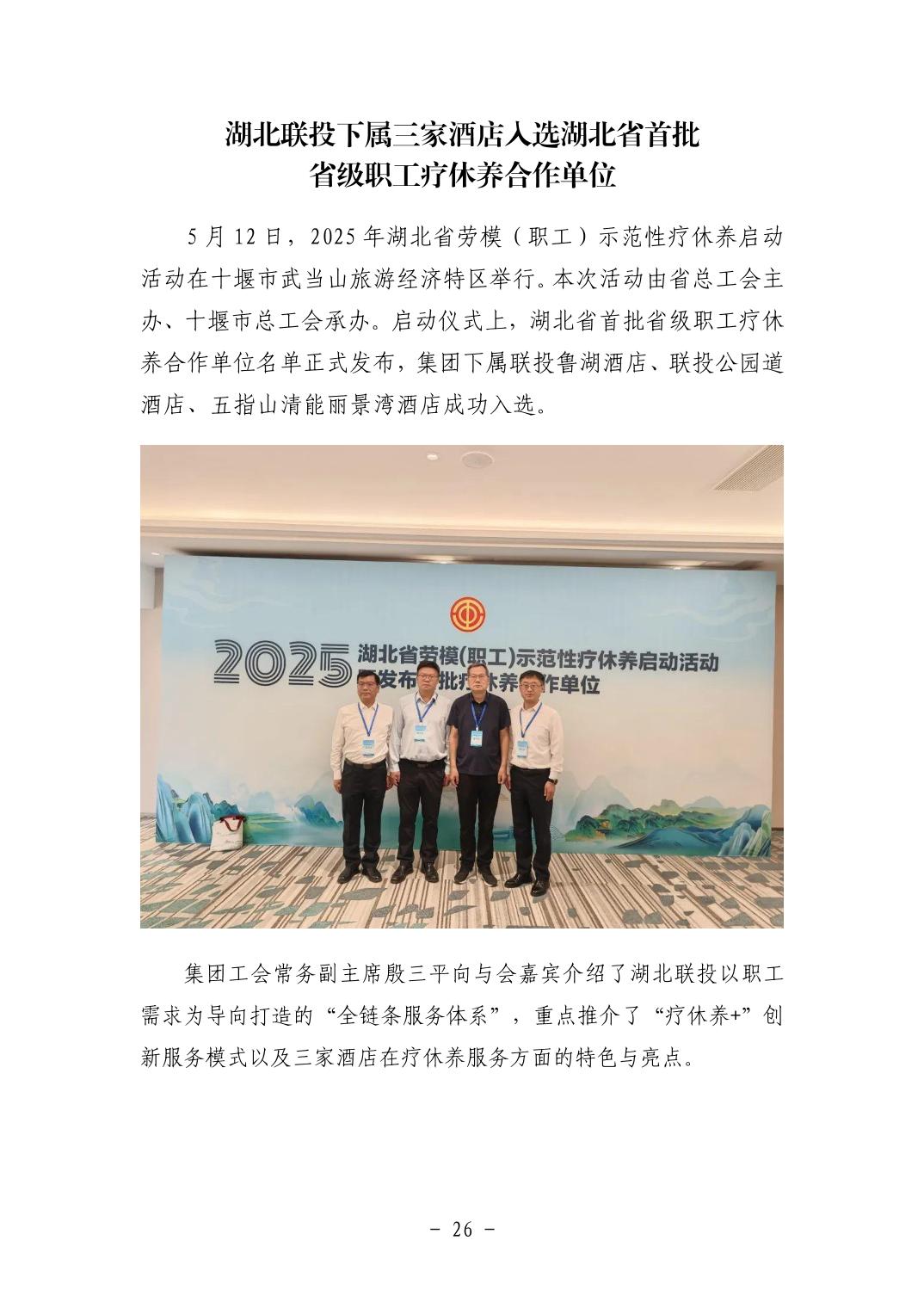 2025110513f23156_25.jpg pgµç×ÓÄ£ÄâÆ÷(ÖйúÓÎ)¹Ù·½ÍøÕ¾