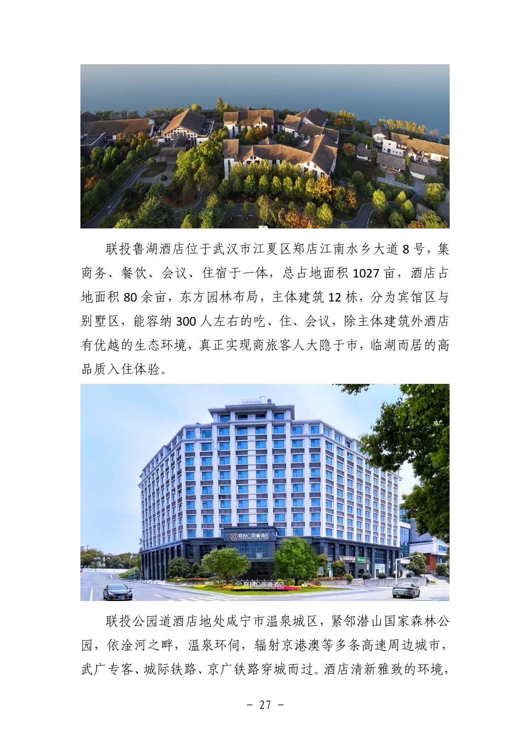 2025110513f23156_26.jpg pgµç×ÓÄ£ÄâÆ÷(ÖйúÓÎ)¹Ù·½ÍøÕ¾