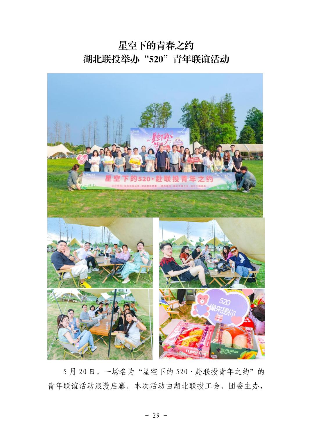 2025110513f23156_28.jpg pgµç×ÓÄ£ÄâÆ÷(ÖйúÓÎ)¹Ù·½ÍøÕ¾